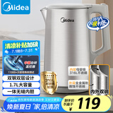 美的（Midea）电热水壶烧水壶热水壶 316L不锈钢 1500W功率0涂层电水壶 双钢内胆  1.7L大容量MK-SHM1730-PRO