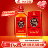 劲牌劲酒 十全酒 35度 2.5L大桶 礼盒装 送礼
