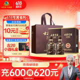 古井贡酒 年份原浆献礼 浓香型白酒 50度 500ml*2瓶 双瓶装