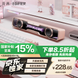 漫步者花再Halo SoundBar桌面音响音箱 台式电脑游戏音响长条音箱蓝牙5.4 独家定制版 樱花粉