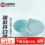 光威（GW） 光威散饵盆全瓷拉饵盘强磁饵盆饵料盆开饵散炮盆拉饵盘钓鱼和饵 深款开口饵盆