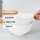 阿司倍鹭（ASVEL）水槽沥水篮洗菜盆 厨房家用水果蔬菜淘米滤水篮 双层 日本进口