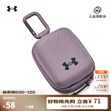 安德玛（UNDERARMOUR）Contain男女训练运动健身迷你小挂包1378573 紫罗兰灰550 均码