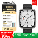 AMAZFIT华米Active 2 Square蓝宝石版智能手表 运动健身跑步穿戴 多功能测血氧心率 多功能男女士电子腕表