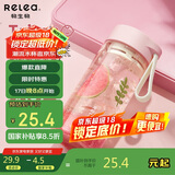 物生物夏季水杯tritan塑料运动水杯儿童便携杯子男女学生随手杯小巧