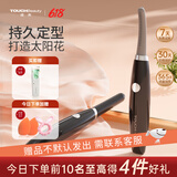 TOUCHBeauty渲美睫毛夹卷翘器2.0电热睫毛夹不挑眼型持久定型充电款节日礼物