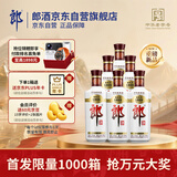 郎酒 老郎酒1898 白酒 酱酒 53度 500ml*6 整箱装