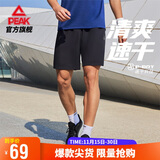匹克速干短裤男士夏季跑步运动宽松羽毛球裤子休闲透气五分裤DF352291