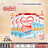 牛栏牌(Cow&Gate)较大婴儿配方奶粉 A2 β-酪蛋白2段(6-12月)900g*6罐