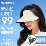 牧尔西防晒帽女遮阳帽空顶帽夏户外运动跑步防紫外线可折叠无痕太阳帽子
