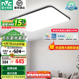 雷士（NVC） led吸顶灯 客厅大厅大瓦数客厅灯北欧灯具灯饰 现代简约客厅大灯 力荐【160瓦黑苹果】遥控客厅