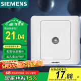 西门子（SIEMENS）开关插座 电视插座 86型暗装面板 远景雅白色