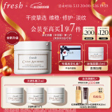 Fresh馥蕾诗古源密集滋养面霜30g维稳修护 生日礼物送女友 520礼物