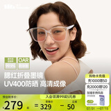 蕉下（beneunder）墨镜男女防晒太阳镜骑行眼镜开车专用墨镜出游修容显气色方圆大框
