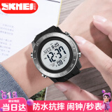 时刻美（skmei）运动手表男时尚电子手表学生手环防水夜光多功能腕表1524黑壳白机