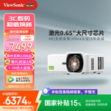优派LX700-4K投影仪家用 激光4K超高清家庭影院 白天客厅卧室电竞(微软游戏认证 0.65''芯片)国家补贴