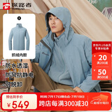 探路者（TOREAD）冲锋衣男 户外三合一抓绒可脱卸两件套防风保暖登山服防寒服外套