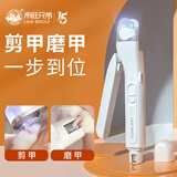 来旺兄弟猫咪指甲剪LED灯指甲刀狗狗电动磨甲剪甲一体机新手宠物美容工具
