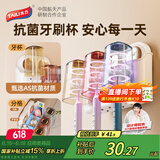 太力吸盘牙刷置物架卫生间免打孔漱口杯洗漱牙缸刷牙杯壁挂式浴室 3杯