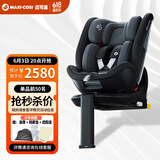 maxicosi迈可适婴儿童安全座椅0-7岁宝宝车载360°旋转 i-Size认证 慕尼黑