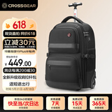 CROSSGEAR瑞士商务17.3吋拉杆包双肩包男大容量带轮出差行李旅行包学生书包