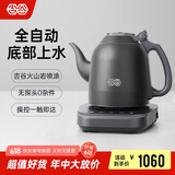 吉谷（K·KOU）茶台烧水壶 全自动底部上水电水壶 家用办公室泡茶专用电热水壶1.2L大容量 TB005B
