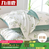 九洲鹿 枕头套枕套一对 磨毛枕头 枕套 枕头罩内胆套可水洗