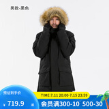 迪卡侬（DECATHLON）男女防风防水外套加厚保暖棉衣棉服棉袄男中长款派克大衣SH900 男款-黑色-SH900 M