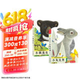 亮丽精美触摸书-小兔比利+小熊波比（套装2册） 0-2岁幼儿启蒙仿真触感触摸书可点读  图书开学季    图书开工开学季儿童节礼物 六一 男孩女孩