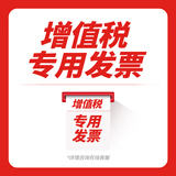 佳能（Canon）极速退款服务、无理由退换、发票、运费险 等 默认享有 单拍下不 发 适用于 相机 套餐三【升级128G高速卡 配拍摄脚架让拍摄更简单