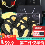 老香斋墨鱼芝士蝴蝶酥网红糕点伴手礼上海老字号特产非遗美食 墨鱼芝士蝴蝶酥礼盒装108g
