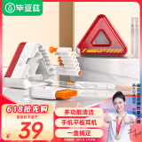 毕亚兹 键盘清洁套装拔轴器屏幕清洁剂手机支架充电仓清理工具笔筒多功能相机传感器扬声器听筒口灰尘刷