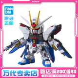 BANDAI SDEX BB战士 自由高达拼装模型 sdex敢达 男孩机甲玩具礼物 SDEX 突击自由高达
