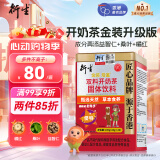 衍生金装开奶茶升级版萃取草本食养饮料 水伴侣 香港著名品牌 200g