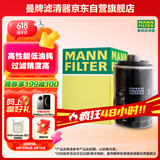 曼牌（MANNFILTER）机油滤清器机滤W719/30途安速腾宝来捷达桑塔纳明锐朗逸帕萨特B5