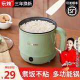 乐炖 迷你电饭锅电饭煲小型米饭锅小1-2人多功能家用智能蒸饭锅煮粥一体多用不粘锅带蒸笼 1.7L 手动开关【煎炒煮涮炖一体】 白【下单智能款送1.5M加长电线】