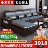 墨宸沙发 实木沙发新中式紫金檀木贵妃转角组合冬夏两用储物客厅家具 四人位+贵妃+茶水柜+茶几+电视柜 组合 【普通】棉麻坐垫