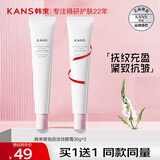 韩束眼霜女淡化细纹干纹补水保湿提拉紧致黑眼圈眼袋礼物送女友老婆 【强效抗皱】抚纹充盈眼霜30g