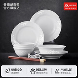 景德镇（jdz）陶瓷玲珑碗盘餐具整套家用简约白瓷餐具新婚礼物碗筷玉牡丹16头
