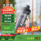 贝瑟斯水杯运动水杯塑料杯 夏季水杯健身便携杯子直饮杯黑色杯子750ml