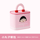 希乐扣Cilock樱桃小丸子饭盒保温袋加厚铝箔便当手提包防水上班族带饭餐包 