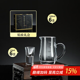 青苹果（QINGPINGGUO） 水晶白酒杯套装家用玻璃分酒器小号一口杯中式创意白酒酒盅饭店 礼盒装/把手分酒器100x6+杯10x6