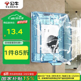 公牛（BULL）开关插座 通用透明86型防水开关面板盒防水罩插座浴室防水盒F03BS