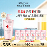 卡诗元气姜粉瓶生姜洗发水500ml长效控油丰盈蓬松强韧生日礼物