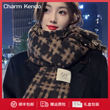 Charm Kendo官网围巾女新秋冬季高档百搭加厚保暖披肩围脖新年生日礼物送女生 送女朋友实用老婆 咖色