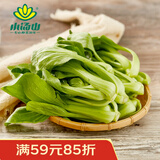 小汤山 北京 油菜 250g 基地直供新鲜蔬菜