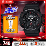 卡西欧（CASIO）手表男G-SHOCK防水运动学生电子日韩表送男友礼物GA-120-1A