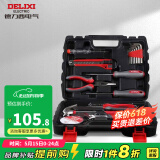 德力西（DELIXI） 家用工具箱 五金工具套装多功能电工木工电讯维修工具组合15件套