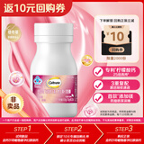 钙尔奇（Caltrate）金钙尔奇 植物基孕妇液体钙片备孕哺全期柠檬酸钙镁K2VD3 12粒