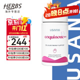 优莎娜（usana）心脏宝100 美国USANA辅酶Q10软胶囊30mg/100mg【美国原版】 100mg/粒（25.12月到期）